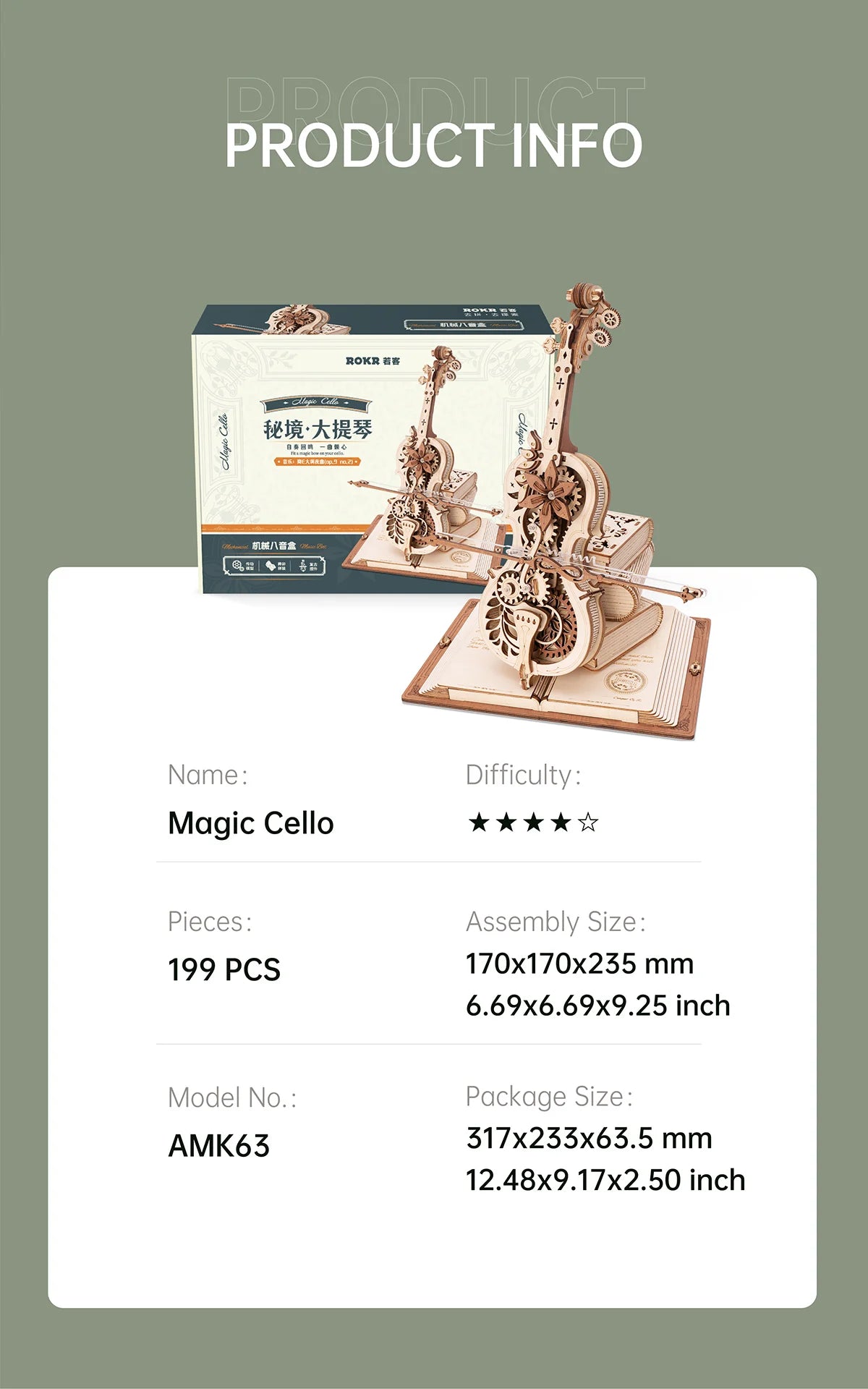 ROKR 3D Wooden Puzzle Magic Cello - Interactive Music Box for Kids (AMK63)