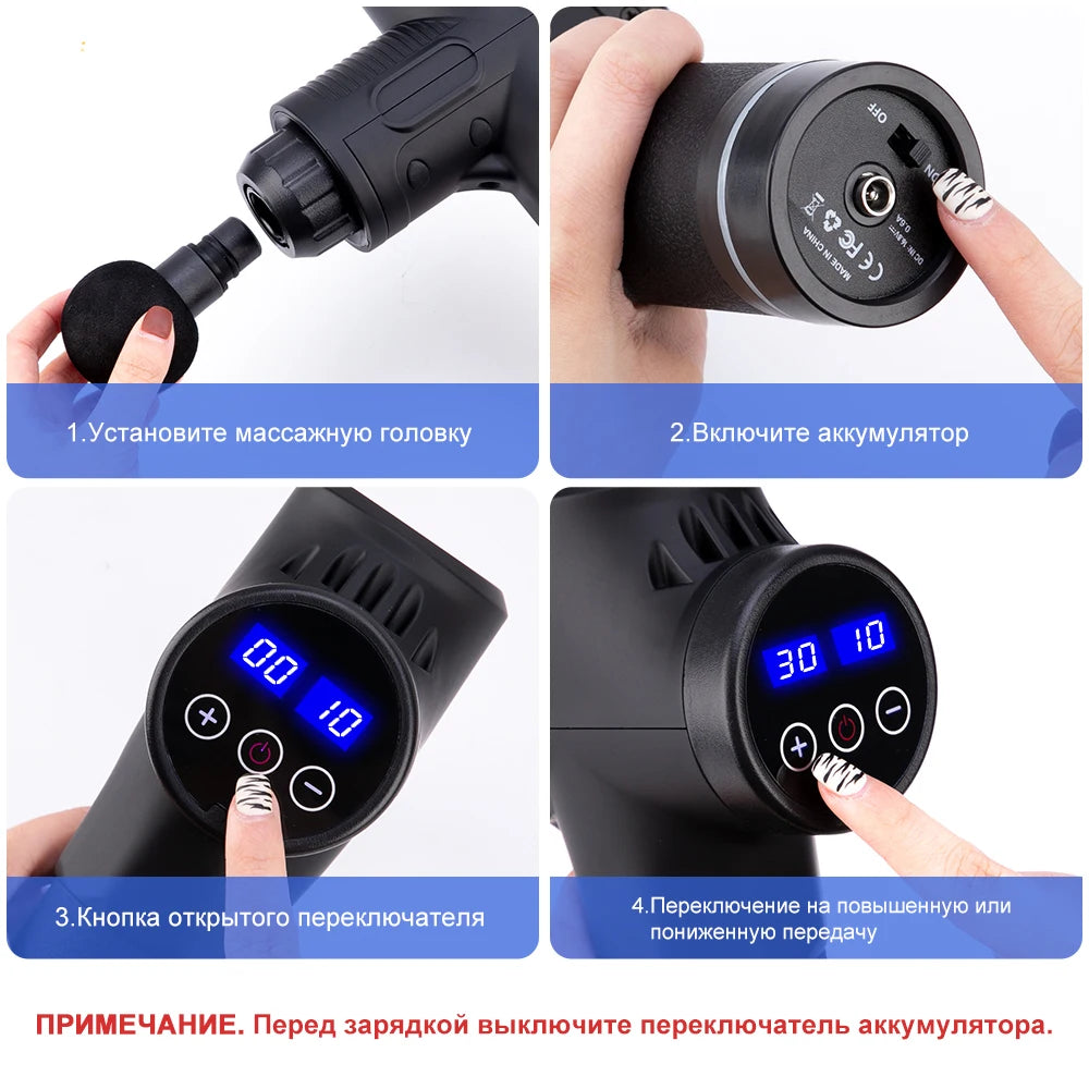 High-Frequency Muscle Massage Gun - Portable Electric Massager for Fitness Therapy