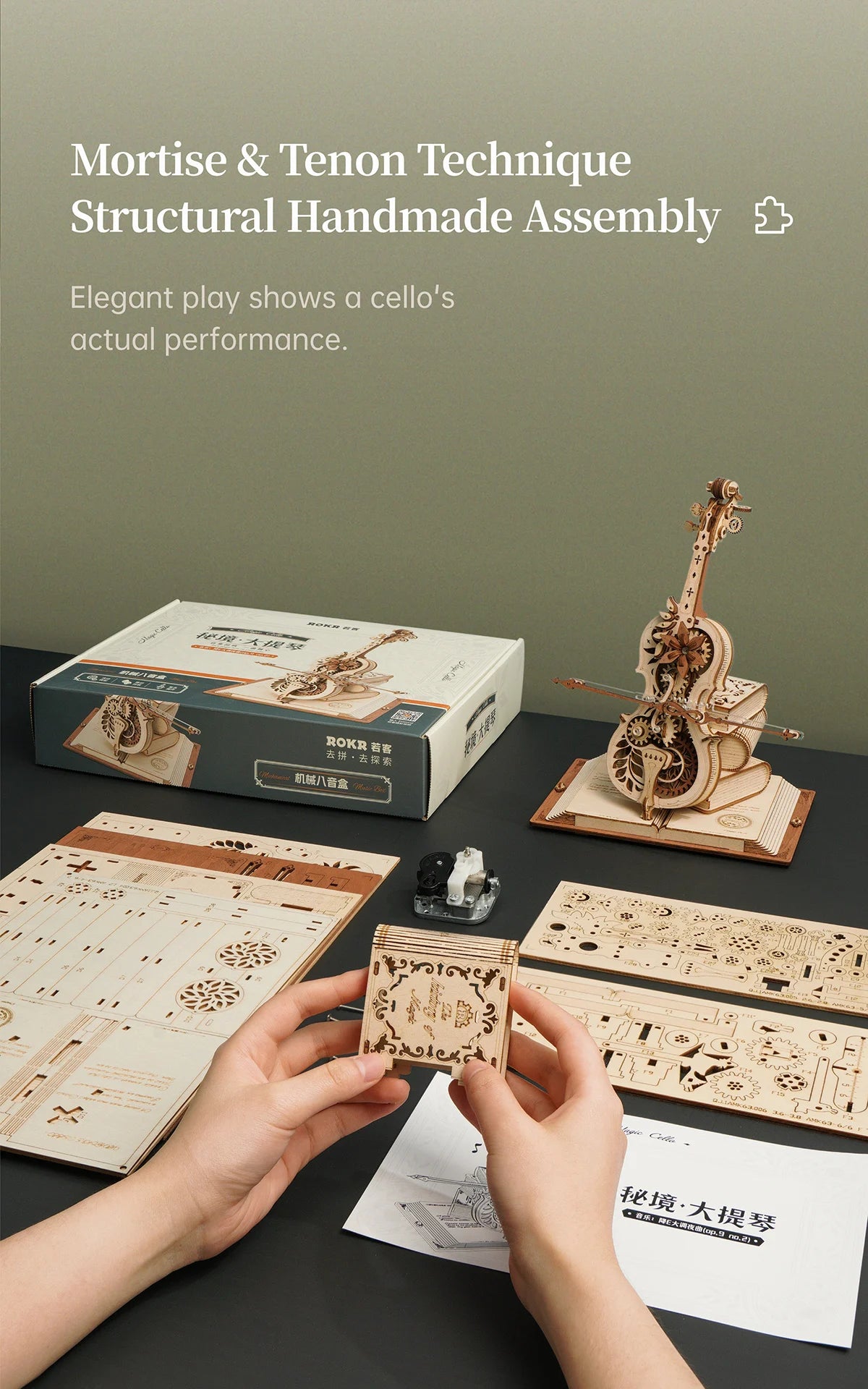 ROKR 3D Wooden Puzzle Magic Cello - Interactive Music Box for Kids (AMK63)