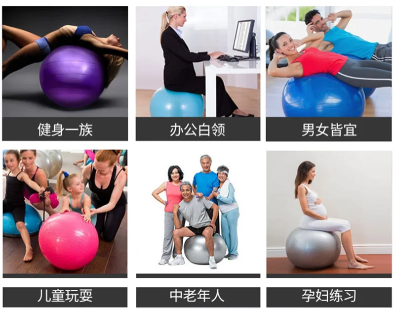 45cm Anti-Burst PVC Yoga Ball - Home Gym & Pilates Fitness Equipment