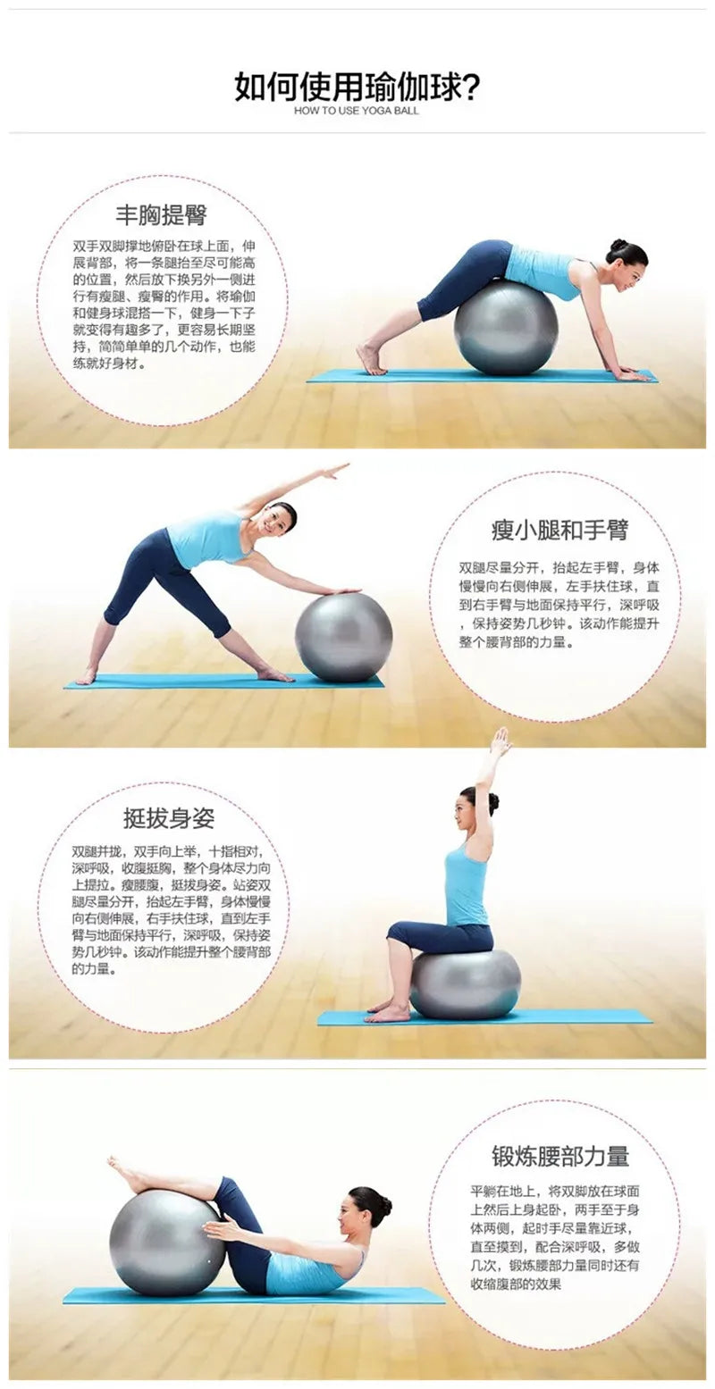 45cm Anti-Burst PVC Yoga Ball - Home Gym & Pilates Fitness Equipment